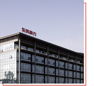 【東風南方2018校園招聘