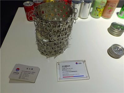 2021中國國際鋁工業(yè)展:中孚實業(yè)亮點產(chǎn)品