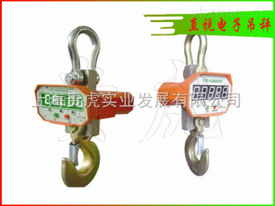 EX-OCS-1000公斤防爆電子吊秤,防爆電子吊鉤秤 _供應信息_商機_中國儀表網(wǎng)