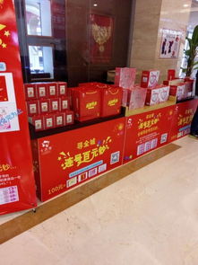 康派實(shí)業(yè)產(chǎn)品促銷(xiāo)