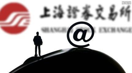 祥和實業(yè)9月4日上交所上市 上海證券交易所主板上市