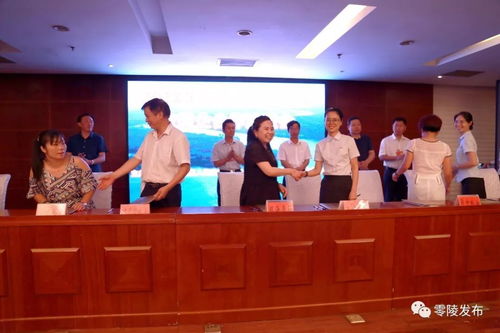 46.21億 零陵區(qū)政銀企合作洽談會達(dá)成意向簽約項目33個