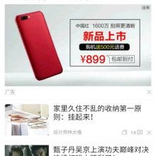  美華實業(yè)發(fā)展公司 主營 通迅產(chǎn)品,手機,無線