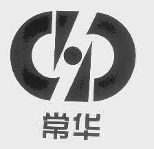 淮南常華電力實業總公司