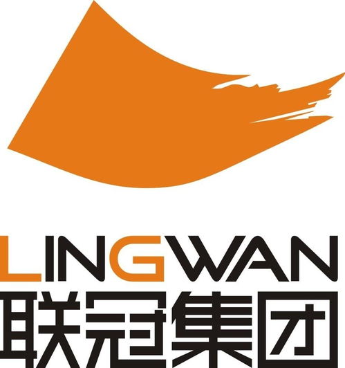 廣東聯(lián)冠實(shí)業(yè)集團(tuán)