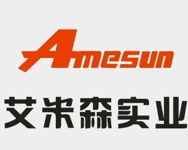 深圳市艾米森實(shí)業(yè)發(fā)展