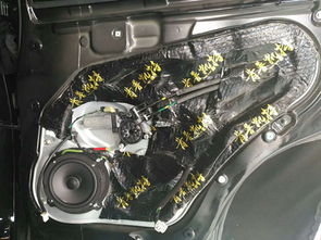 汽車音樂隨心聽 東營東駿索蘭托汽車音響改裝佛倫詩