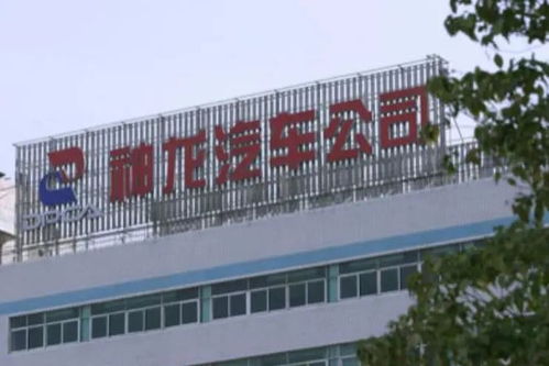 實錘 神龍二廠出售給東風本田,將改建成本田首個新能源標桿工廠