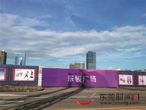 南城總部基地片區一商業項目浮出水面