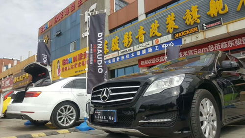 年度盛典 東營東駿汽車音響再次被評為全國音響改裝百強店