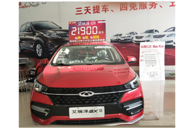 北海鑫廣達旗瑞汽車銷售服務