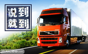 東駿快捷物流 助力企業高效運輸的專業合作伙伴