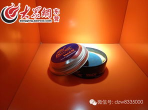 東營第一屆“東駿杯”我與愛車合個(gè)影大賽正式啟動