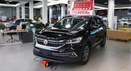 2020款A(yù)X7 東駿之姿，滿足你對(duì)SUV的所有想象