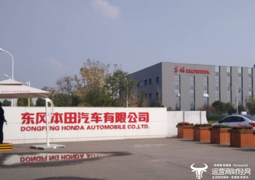東風(fēng)本田售后服務(wù)高層調(diào)整 李十全履新，勾天生執(zhí)掌售后大局