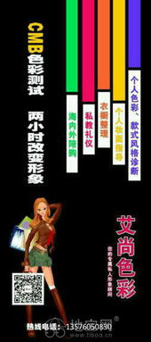 打造專屬魅力 CMB個人形象設(shè)計(jì)班與服務(wù)解析