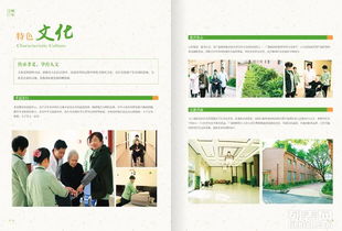 廣州服務周全頤年養老院 專業形象冊設計、VI品牌設計與個人形象設計服務
