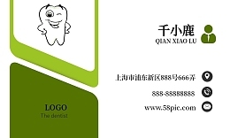 個人名片模板設(shè)計(jì) 打造專屬個人形象的創(chuàng)意指南